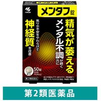 メンタフ 50錠 小林製薬【第2類医薬品】