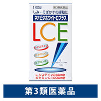 ネオビタホワイトCプラス「クニヒロ」180錠 皇漢堂製薬 しみ そばかす 日やけ・かぶれによる色素沈着【第3類医薬品】