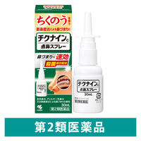 チクナインCスプレー 30ml 小林製薬【第2類医薬品】