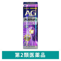 エージーアレルカットM 15ml 第一三共ヘルスケア 点鼻薬 花粉 ハウスダスト等による鼻のアレルギー症状 うるおいタイプ【第2類医薬品】