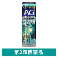 エージーアレルカットS 15ml 第一三共ヘルスケア 点鼻薬 花粉 ハウスダスに等による鼻のアレルギー症状 ソフトタイプ【第2類医薬品】