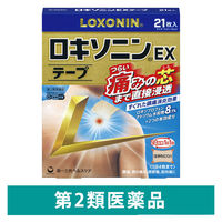 ロキソニンEXテープ 21枚 第一三共ヘルスケア 貼り薬 痛み止め ロキソプロフェン 肩・背中・腰のつらい痛み【第2類医薬品】