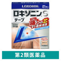 ロキソニンSテープ 21枚 第一三共ヘルスケア 腰・背中・肩のつらい痛み【第2類医薬品】