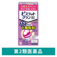 ビスラットグランEX 防風通聖散錠 252錠 小林製薬【第2類医薬品】