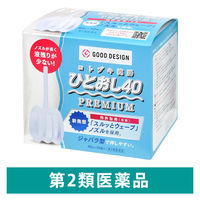 コトブキ浣腸 ひとおし40　40g×10個入 ムネ製薬 浣腸剤 便秘【第2類医薬品】