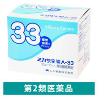 ミカサ浣腸A-33　33g×10個入 ムネ製薬 浣腸剤 便秘【第2類医薬品】