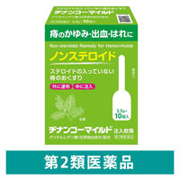 ヂナンコー マイルド 2.5g×10個入 ムネ製薬 痔疾用薬 きれ痔 いぼ痔の痛み かゆみ はれ【第2類医薬品】