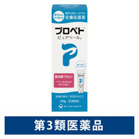 プロペト ピュアベールa