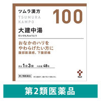ツムラ漢方〔100〕大建中湯エキス顆粒 48包 ツムラ　漢方薬 下腹部痛 腹部膨満感【第2類医薬品】