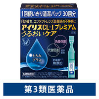 アイリスCL-Iプレミアム 使い切り 0.4ml×30本 大正製薬 目薬 ドライアイ【第3類医薬品】