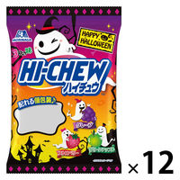 ソフトキャンディ 個包装 お配り菓子 ハロウィン ハイチュウアソート　86g 1セット（1個×12） 森永製菓
