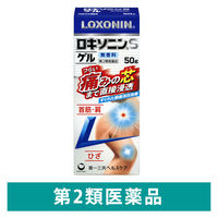 ロキソニンSゲル 50g 第一三共ヘルスケア 首筋・肩・ひじ・ひざのつらい痛み【第2類医薬品】