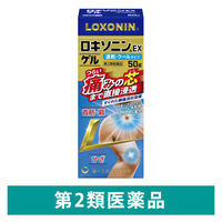 ロキソニンEXゲル 50g 第一三共ヘルスケア 塗り薬 痛み止め ロキソプロフェン 首筋・肩・ひじ・ひざのつらい痛み【第2類医薬品】