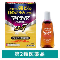 マイティアアルピタットNEXα7 15mL 第一三共ヘルスケア アレルギー専用 目の充血 目のかゆみ 目のかすみ 7種類【第2類医薬品】