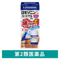 ロキソニンS ハードゲル 41g 第一三共ヘルスケア 首筋・肩・ひじ・ひざのつらい痛み【第2類医薬品】