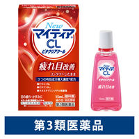 NewマイティアCLビタクリアクール 15mL 第一三共ヘルスケア 目のかわき 目の疲れ 目のかすみ【第3類医薬品】