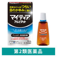 マイティアアイテクトアルピタット