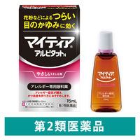 マイティアアイテクトアルピタットN 15mL 第一三共ヘルスケア アレルギー専用 目の充血 目のかゆみ 目のかすみ【第2類医薬品】
