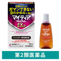 マイティアアルピタットNEXα 15mL 第一三共ヘルスケア アレルギー専用 目の充血 目のかゆみ 目のかすみ【第2類医薬品】