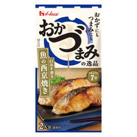 おかづまみの逸品 魚の西京焼き 1個 フライパン調理 簡単 簡便 料理の素 ハウス食品　おかず　おつまみ　つまみ