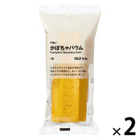 無印良品 不揃い かぼちゃバウム 1セット（1個×2） 良品計画