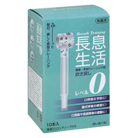 【数日セール】トーエイライトTOEI LIGHT 輪投げ　ST600 b6161-g1s.jpg