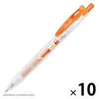 サンリオ　サラサ　ミルクカラー　ボールペン　リトルツインスターズ　マイメロディ ゼブラ サラサクリップ 0.5mm 限定 サンリオ 黄 リトルツイン