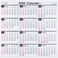 カレンダー・スケジュール JRA2024CALENDAR 2025年度版カレンダー】サンギョウ 3ヶ月スケジュールプラン SA