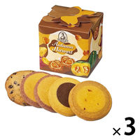 クッキー様 リクエスト 2点 まとめ商品 楽天市場】クッキー 缶 プティフールセック お菓子 スイーツ