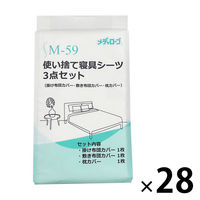 [u ĝĐQV[c3_Zbgi|zcJo[EV[cEJo[j M-59 1P[Xi28Zbgj