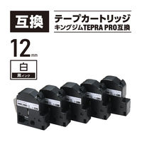 テプラ互換テープ 8m巻 幅12mm 白ラベル(黒文字)5個入×1箱 CTC-KSS12K-5P 1箱 カラークリエーション（直送品）