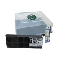 昭和精機工業 フードトレイ育苗キット PGー10HTK 1セット（直送品）