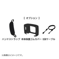 JFEアドバンテック MKー750STーR用ハンドストラップ 【MKー9907】 MK-9907 1個（直送品）
