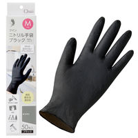 【使いきり手袋】 宇都宮製作 クイン ニトリル手袋ブラック 50枚入 M NBR035EPFーKB 1セット（1箱(50枚)×5）
