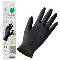【使いきり手袋】 宇都宮製作 クイン ニトリル手袋ブラック 50枚入 L NBR035EPFーKB 1セット（1箱(50枚)×5）