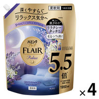 ハミングフレア リラックス　ラベンダー＆ジャスミン 大容量詰め替え　1950ml 1セット(1個×4)  柔軟剤 花王