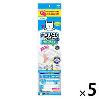 フィルたん パッと貼るだけ ホコリとりフィルター フリーサイズ 2.4m 1セット（1個×5）東洋アルミエコープロダクツ