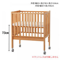 カトージ 折りたたみ ベビーベッド」の人気商品一覧 | 安い商品