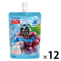 ぷるんと凍らすアイス グレープ 1セット（1個（130g）×12） オリヒロ パウチタイプ 凍らせるアイス