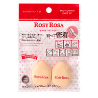 ロージーローザ スポットカバーパフ 2P シャンティ