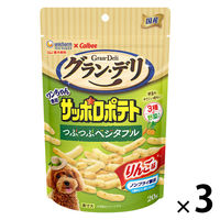 グラン・デリ ワンちゃん専用 サッポロポテト つぶつぶベジタブル りんご味 国産 20g 3個 ユニ・チャーム 犬用 おやつ