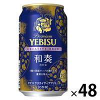 アンドロメダ IPA ビール  1ケース（355ml x 24缶） アンドロメダ IPA ビール 1ケース（355ml x 24缶）
