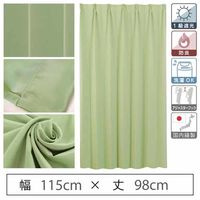 マッチングジャパン 【5cm単位】オフィスや店舗向け｜防炎1級遮光カーテン<グリーン>_幅115cmｘ丈98cm（直送品）