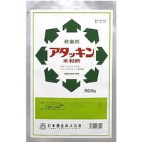 アタッキン水和剤 500g NISSO2056316 1袋 日本曹達（直送品）