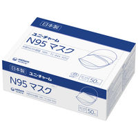 ユニ・チャーム Gユニ・チャームN95マスクふつうサイズ 1箱（50枚入）日本製