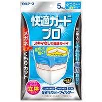白元アース 快適ガードプロ立体タイプ ふつうサイズ 1袋（5枚入）