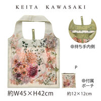 川島織物セルコン バッグ 通販 - アスクル