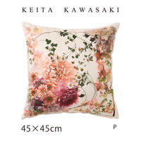川島織物セルコン KEITA KAWASAKI ベンケイソウ 背当てクッションカバー 450×450mm ピンク LL1314_08P 1枚（直送品）
