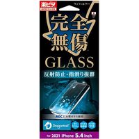 2021NEW iPhone(5.4) GLASS 完全無傷 さらさら防指紋 保護フィルム i35AGLAG 1個 サンクレスト（直送品）