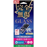 2021NEW iPhone（6.1inch Pro/6.1） GLASS 完全無傷 保護フィルム サンクレスト